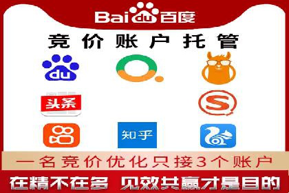 推广开户渠道创新案例解读