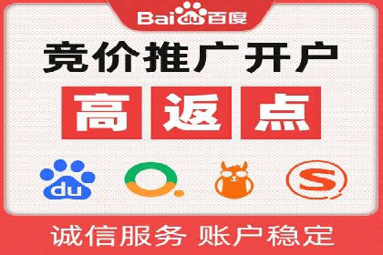 案例剖析：SEM竞价培训在旅游行业的成功实践