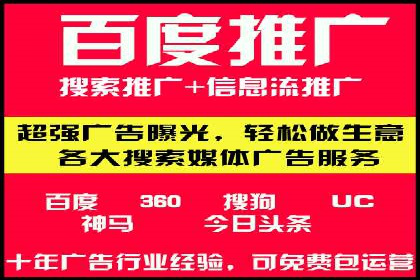 汽车行业SEM优化师实战经验——提升品牌曝光度